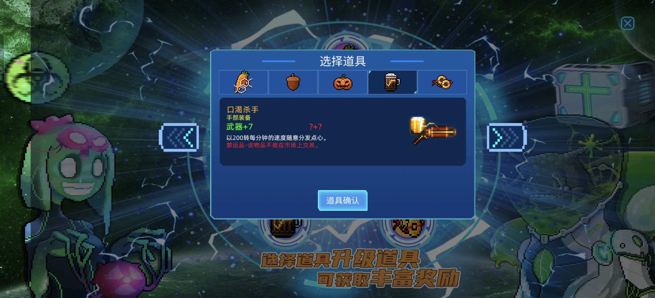 超时空星舰安卓版下载(超时空星舰安卓版下载安装)-第2张图片-QuickQ官网