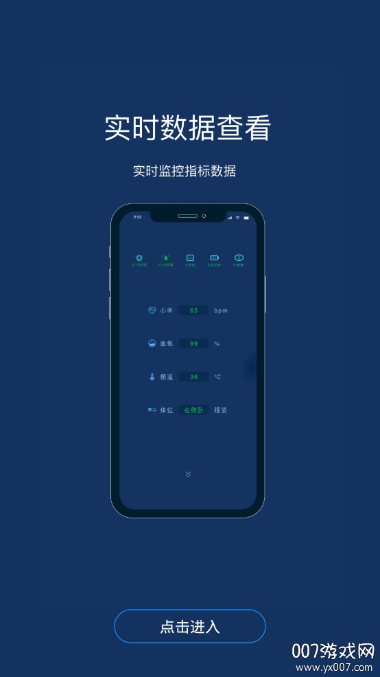 爱思购安卓版下载安装(爱思官方网站下载苹果手机)-第4张图片-QuickQ官网