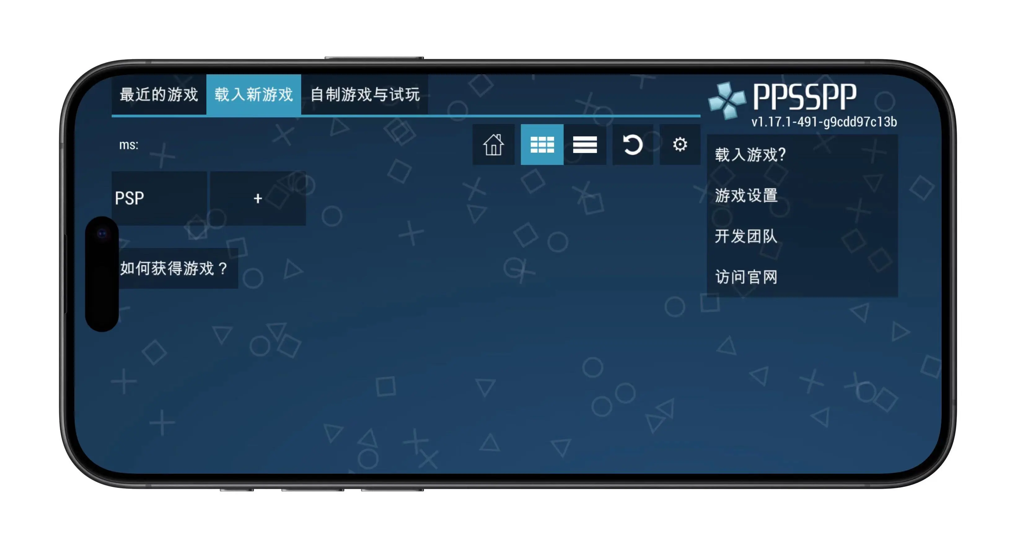 vcityapp苹果版(vcityapp下载官方电脑版最新版)-第2张图片-QuickQ官网