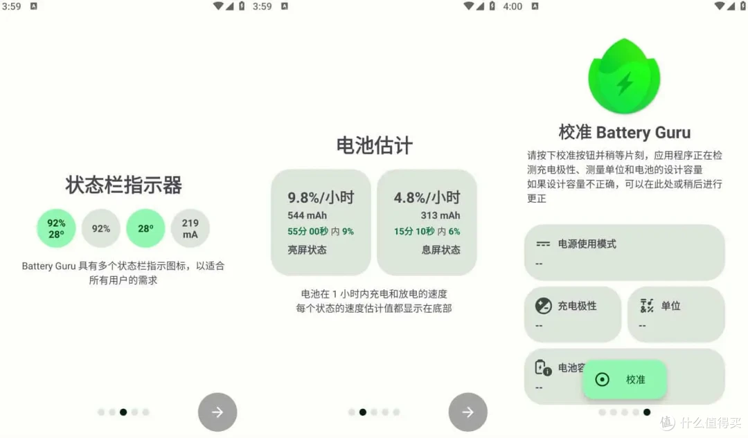 手机版的型材优化软件(型材优化软件免费手机版)-第1张图片-QuickQ官网