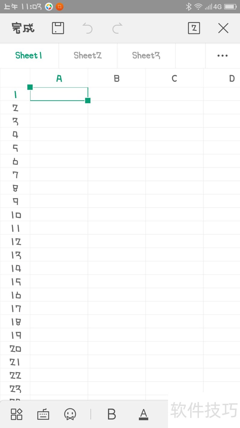 手机版常用表格下载(手机表格的软件叫什么)-第3张图片-QuickQ官网