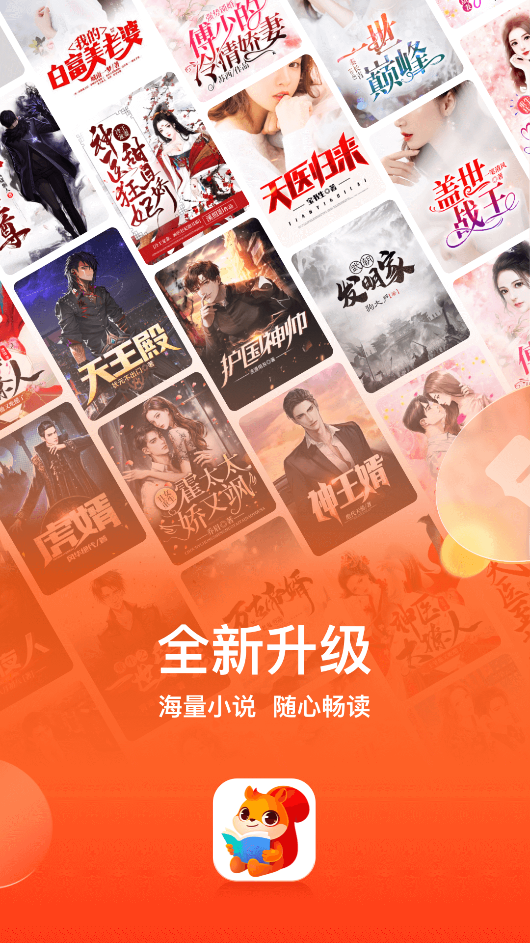 官场巅峰手机版小说(官场小说巅峰全集免费阅读)