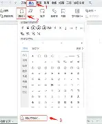 手机版怎么打出勾号(手机版怎么打出勾号的符号)-第1张图片-QuickQ官网