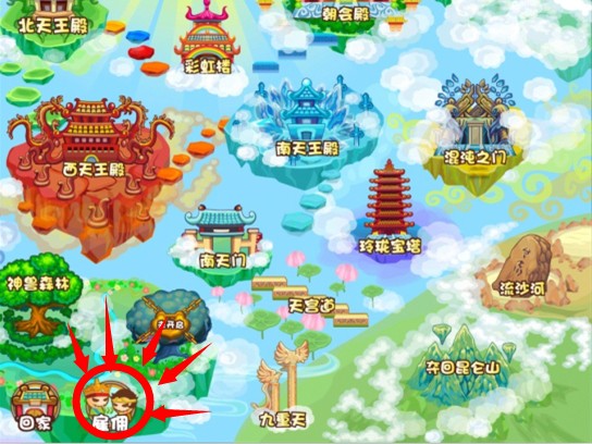 造梦西游4手机版变态版(造梦西游4手机版百度百科)-第3张图片-QuickQ官网