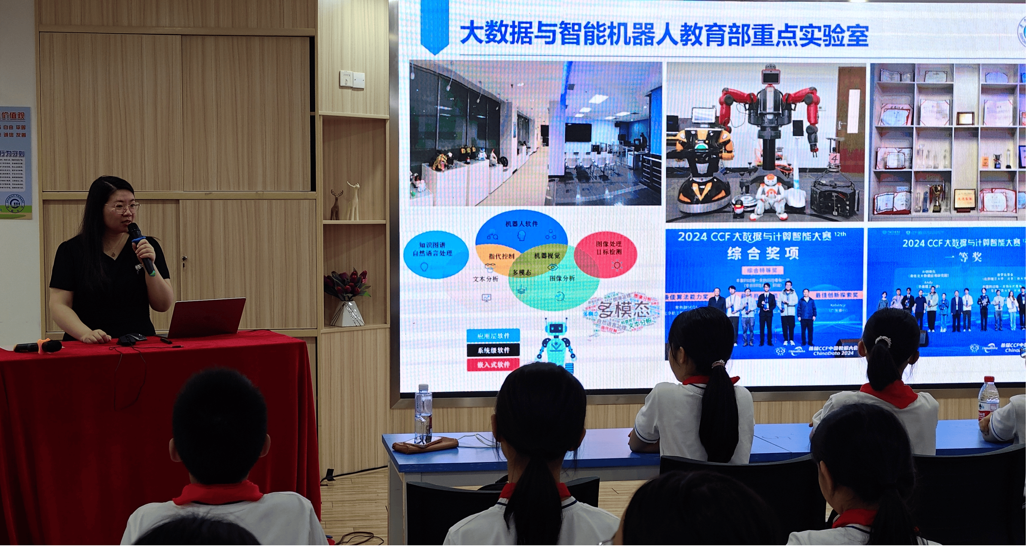 专家讲座手机版在线观看(专家的讲座精彩纷呈,让人流连忘返)-第5张图片-QuickQ官网