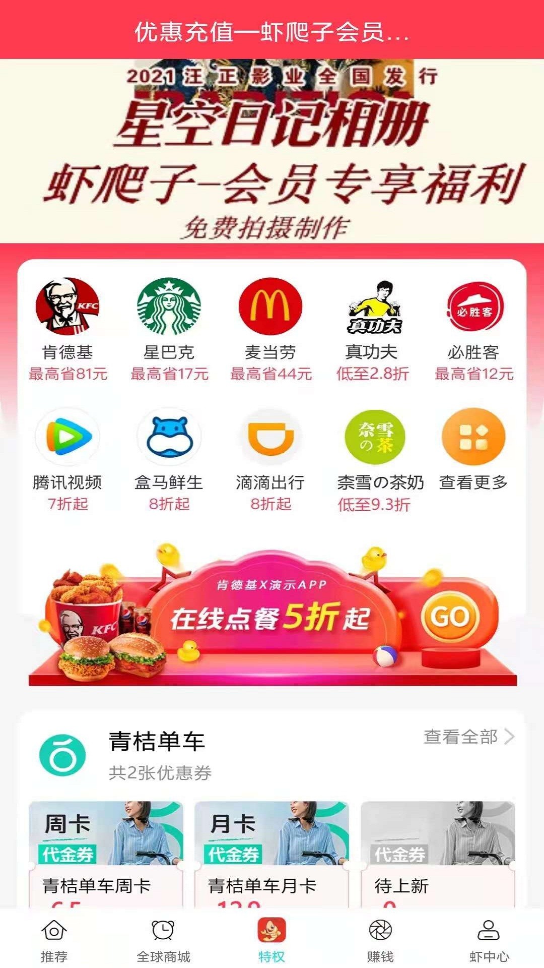 手机版购途网下载(途游斗地主手机版下载)-第2张图片-QuickQ官网
