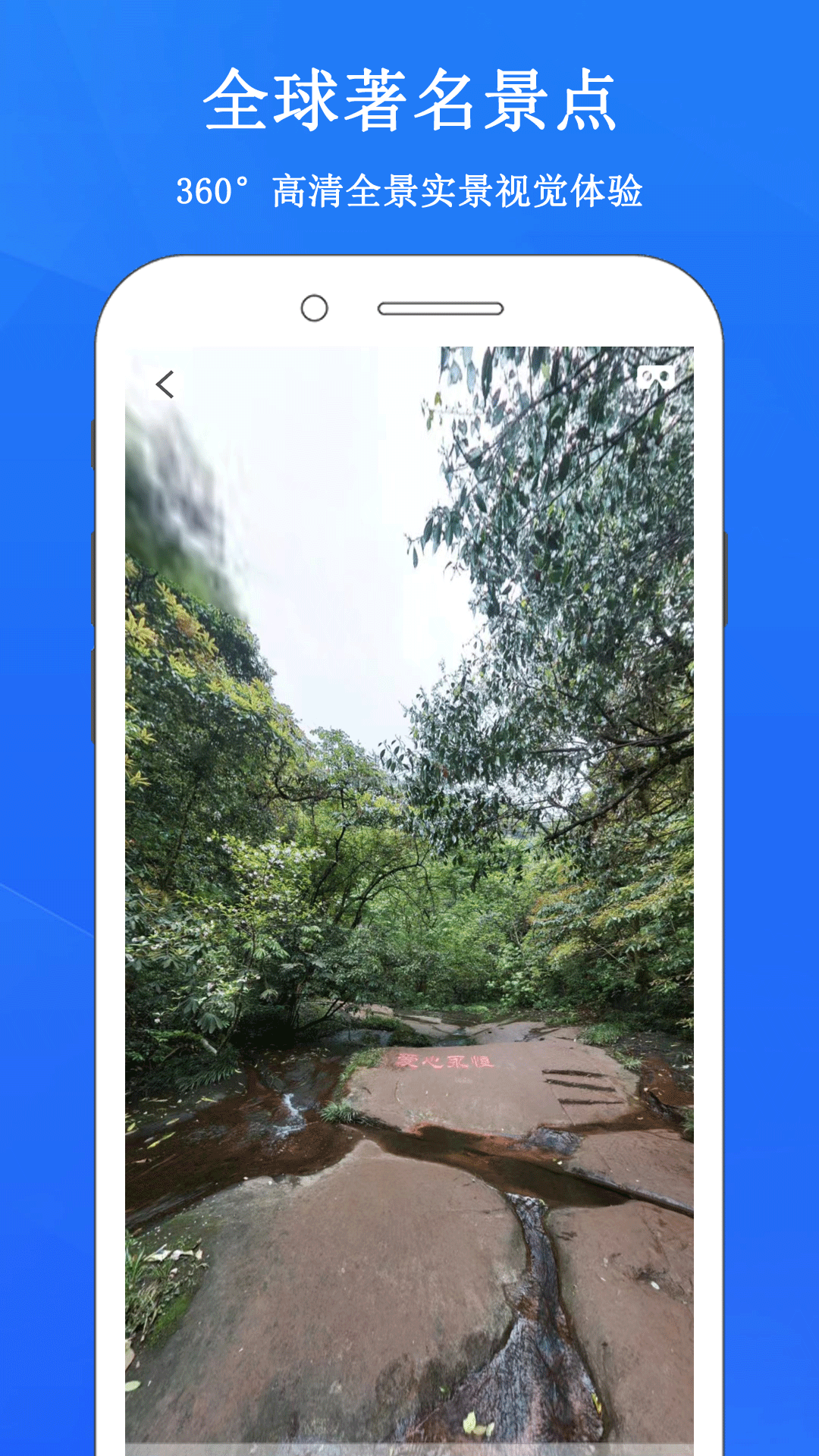 腾讯地图手机版街景导航(腾讯地图的街景地图在哪里)