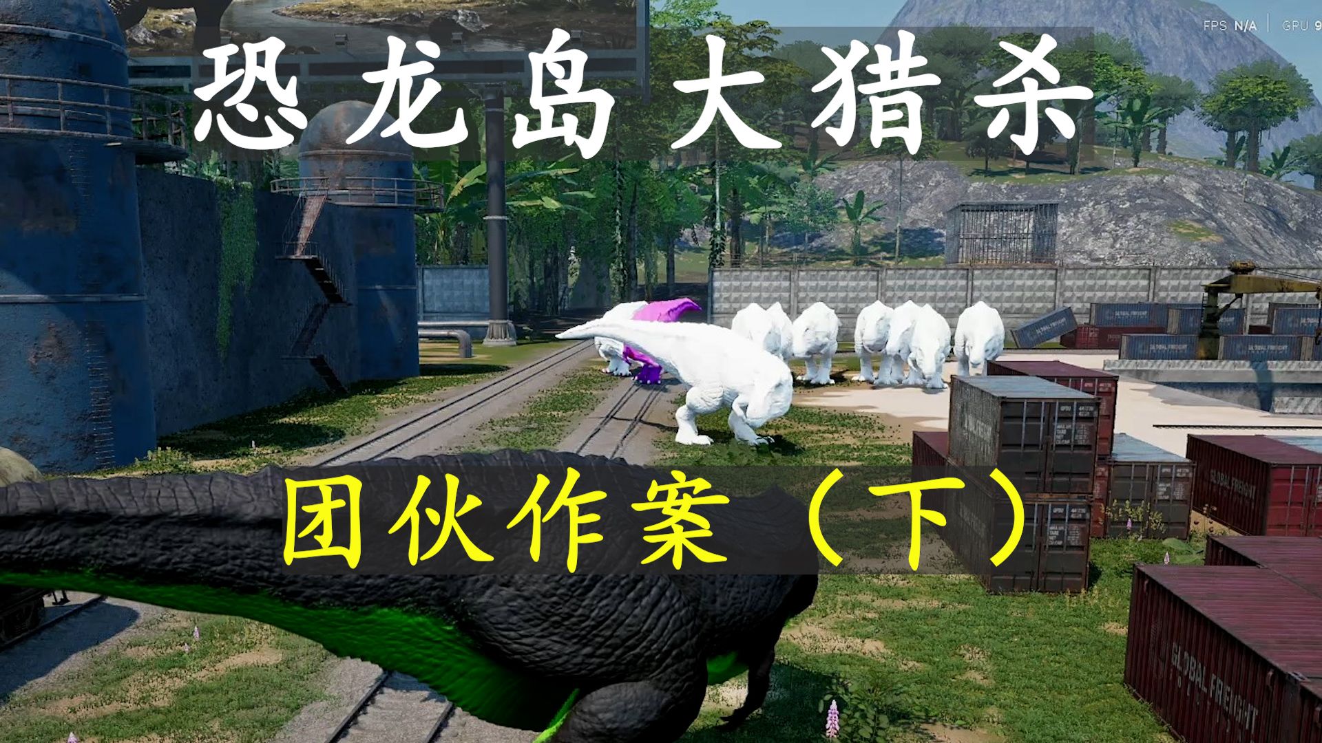 大猎杀正版下载手机版(大猎杀正版下载手机版安装)-第4张图片-QuickQ官网 大猎杀正版下载手机版(大猎杀正版下载手机版安装)-第4张图片-QuickQ官网