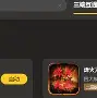 大秦复兴手机游戏版(大秦复兴手机游戏版本大全)-第5张图片-QuickQ官网