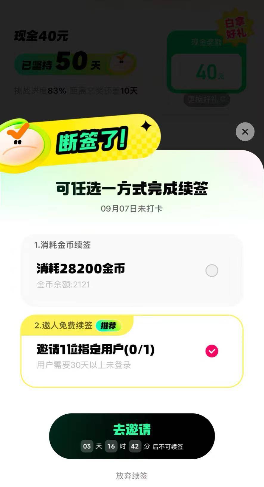 快手极速版手机上(手机快手极速版有什么用)-第5张图片-QuickQ官网 快手极速版手机上(手机快手极速版有什么用)-第5张图片-QuickQ官网