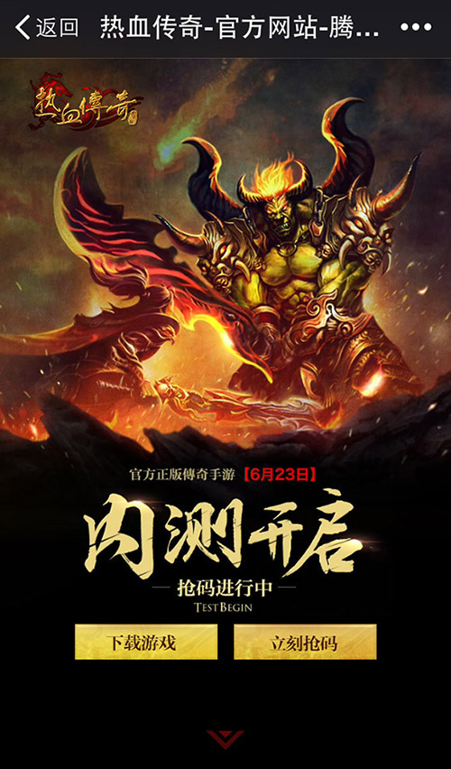 热血传奇手机版马(热血传奇马具)-第5张图片-QuickQ官网 热血传奇手机版马(热血传奇马具)-第5张图片-QuickQ官网