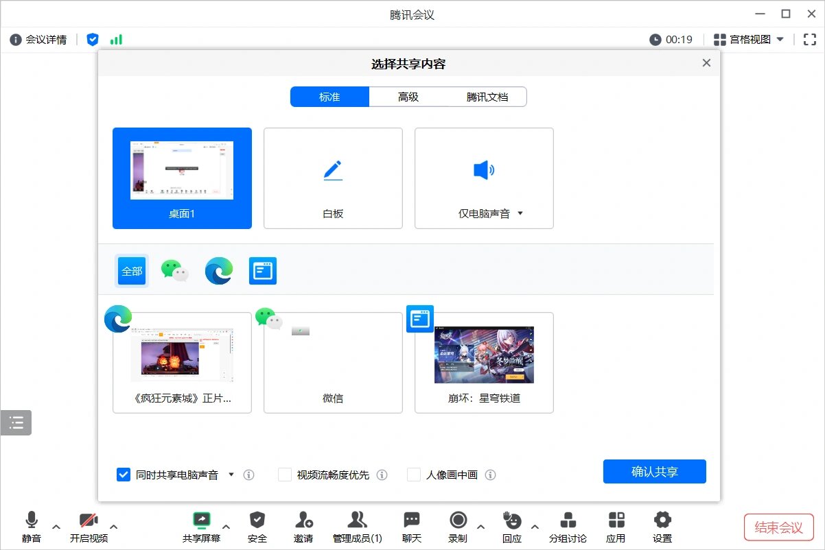 手机版视频怎么共享(如何将手机上的视频共享到电脑上)-第5张图片-QuickQ官网 手机版视频怎么共享(如何将手机上的视频共享到电脑上)-第5张图片-QuickQ官网